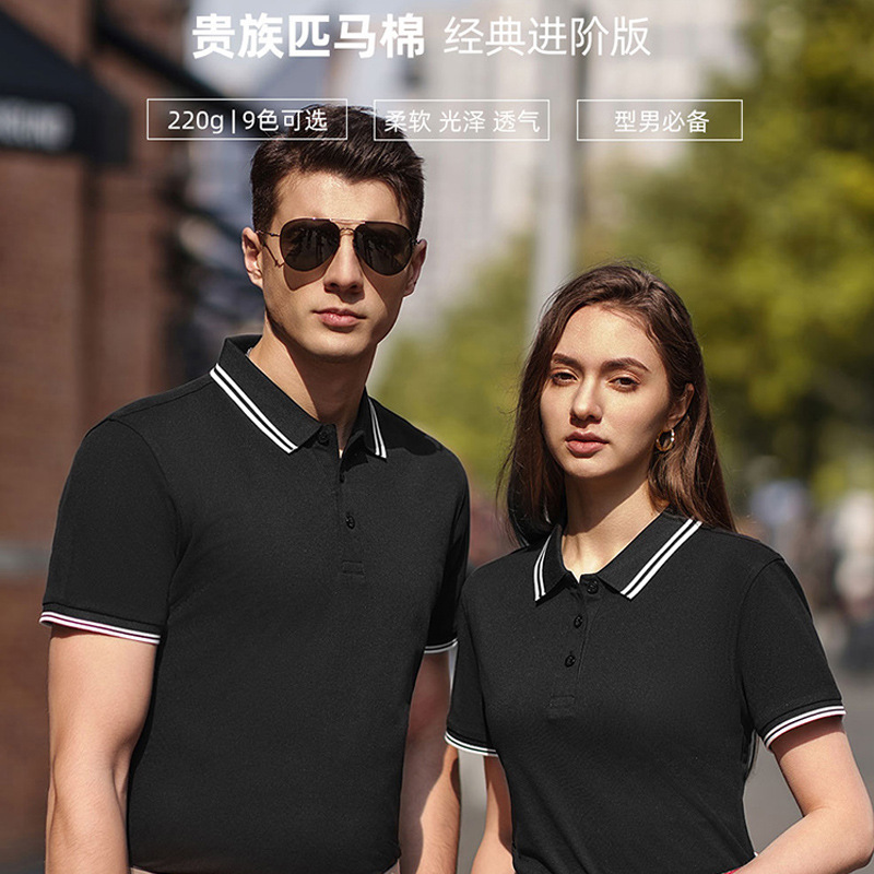 Caballo algodón suave brillante transpirable solapa manga corta Equipo Cultura publicidad camisa Camiseta polo ropa de trabajo personalizada