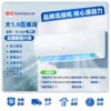 [First-level frequency conversion] Large 1.5-pile single-cooled丨Six-year joint insurance丨No installation