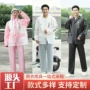 全身分体式外卖成人雨裤