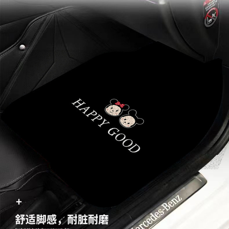 Cute Cartoon Car Decorative Floor Mats, Special-Shaped, Cuttable, Washable, Interior Soil-Scratching Pvc Wire Ring Floor Mats, Anti-Fouling