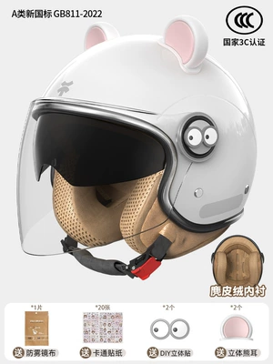Motosiklet kaskı (dəbilqə): Safety Helmet for Women Autumn and - double-mirror-model-motorcycle-grade-a-class-3c-cream-white-sunscreenanti-fog