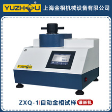 ZXQ-1ԄӽԇǶCԄәCеʽǶƷϺǶC