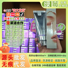 韩国荷诺人皮面膜胶原灌注水光面膜补水喷雾冰川水面膜 原装正品