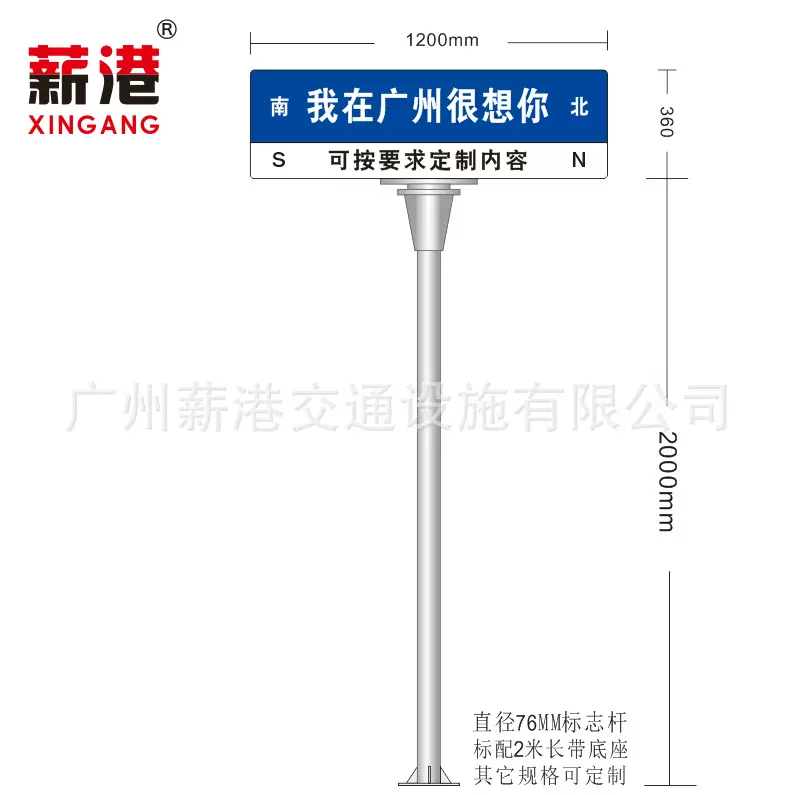 薪港交通标标志牌工厂广东路名牌厂家八角杆指路牌定制反光交通牌