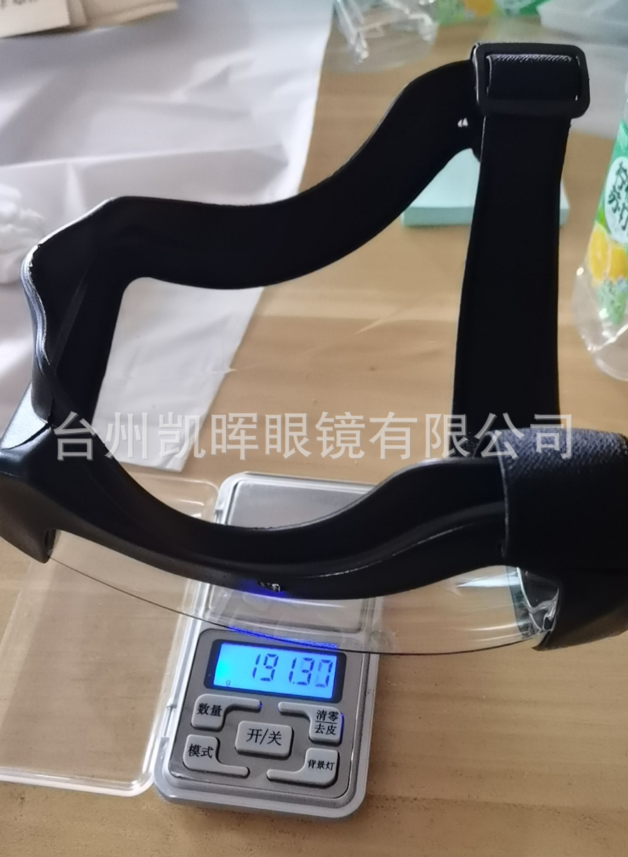 微信图片_20210904213429