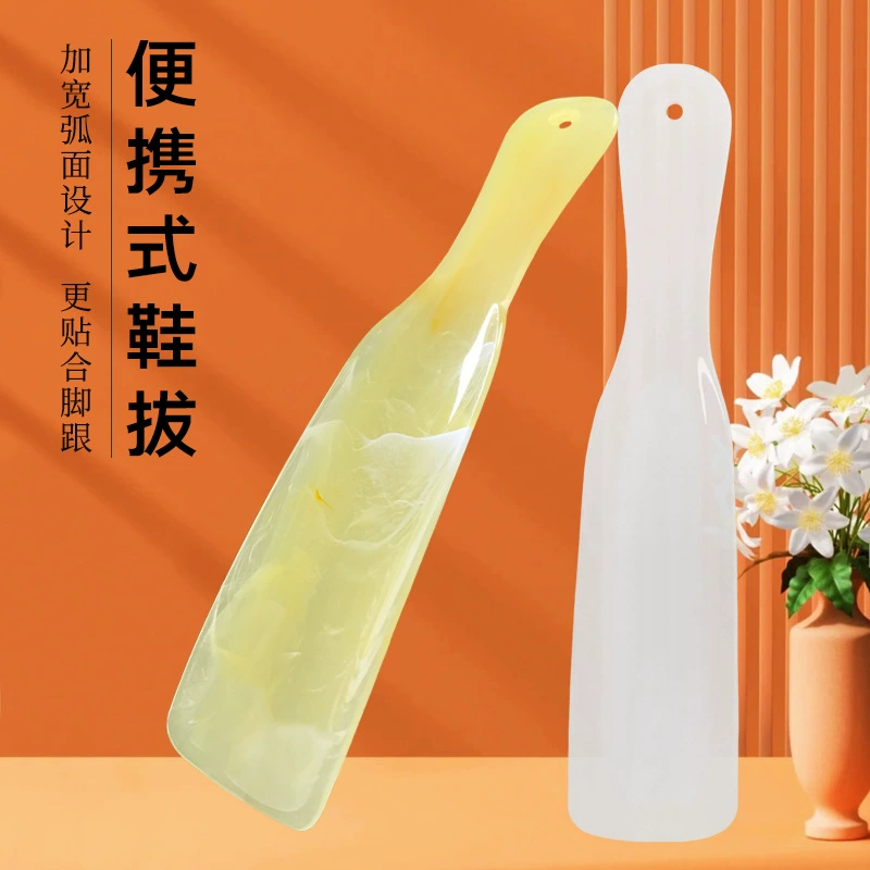 21cm пластиковых ложек-лапок для обуви с короткой ручкой, компактных и портативных, подходят для обувных магазинов, простых в использовании, полупрозрачных, для домашнего использования.