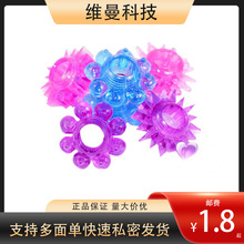 多彩水晶套环锁精固精环自慰自慰器成人性用品男士情趣男性用品