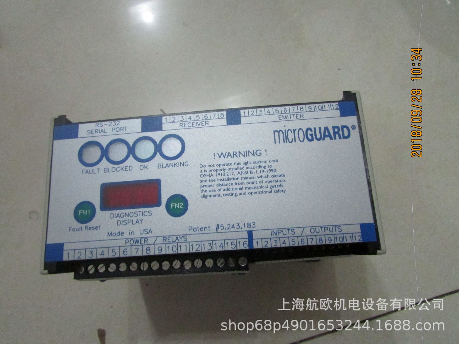 Microguard光幕DR-12-OFI-04