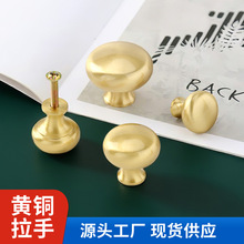 鸽子蛋拉手椭圆奶油风柜门拉手全铜金属橱柜衣柜抽屉金色单孔把手