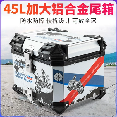 Motorcycle trunk car rear trunk universal pedal
