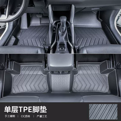 Suitable for RongFang RAV4 foot Ayaqaltılar (Kovriklər) - 20-24-rongfang-rav4-fuel-tpe-single-layer-foot-pad-gift-three