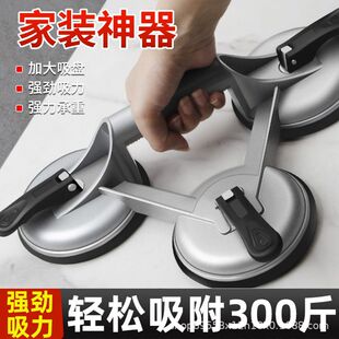 Ceramic tile glass sucker holder strong heavy duty single claw sucker vacuum installation tool stick floor tile sucker