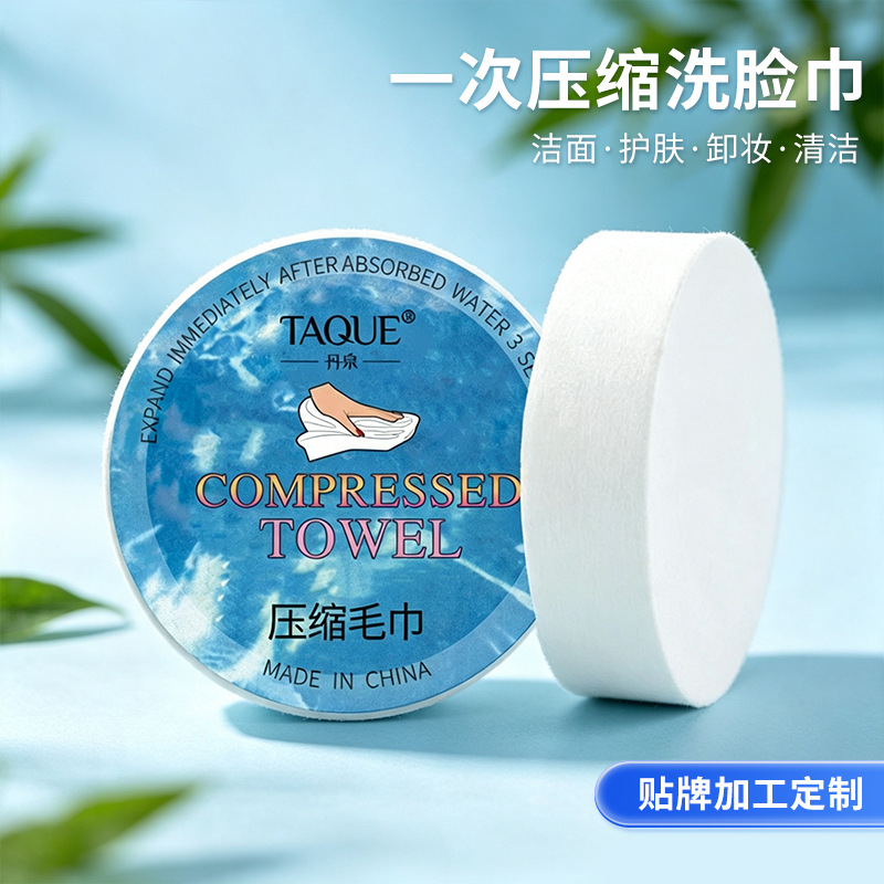 Factory in stock wholesale disposable round compressed towel portable pure cotton face towel hotel supplies cleansing