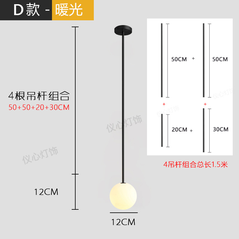 검은 D-따뜻한 빛