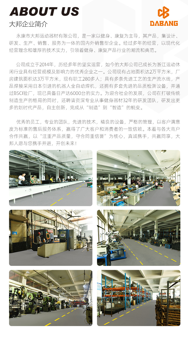 公司简介-最新_02