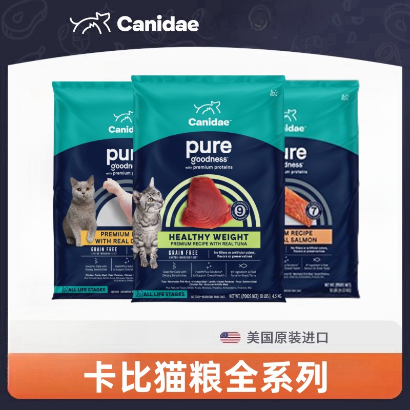卡比猫粮鸡肉三文鱼成幼猫粮营养主食猫粮10磅宠物猫袋装健康