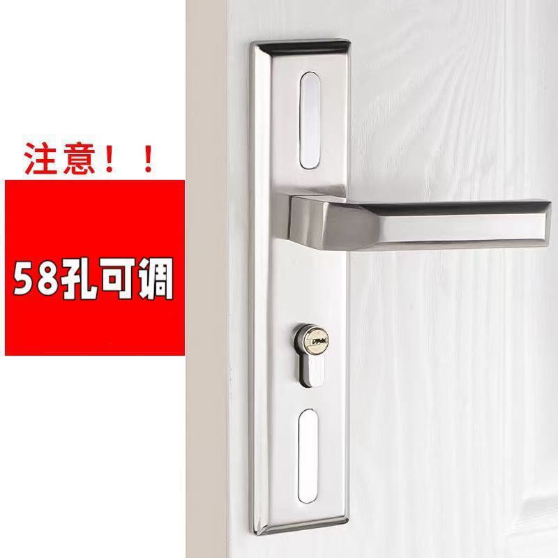 耐奢卧室门锁室内家用通用房门木门锁具免改孔可调节门把手执手锁|undefined