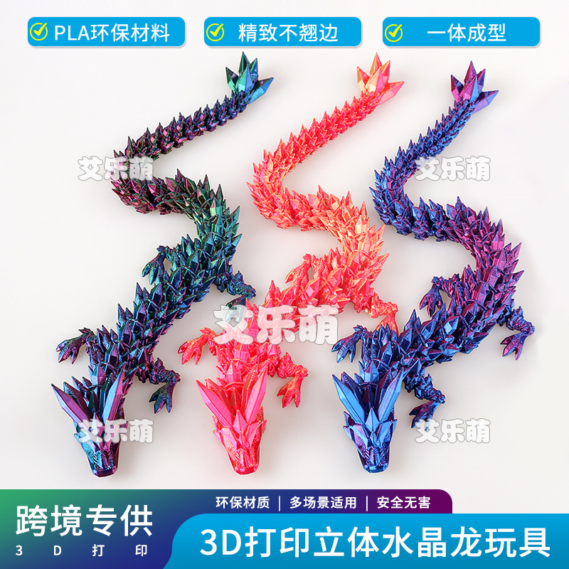 Cross-Border Popular 3D Printed Chinese Crystal Dragon Crafts Ornaments Gifts Internet Celebrity Creative Hand-Made Toys