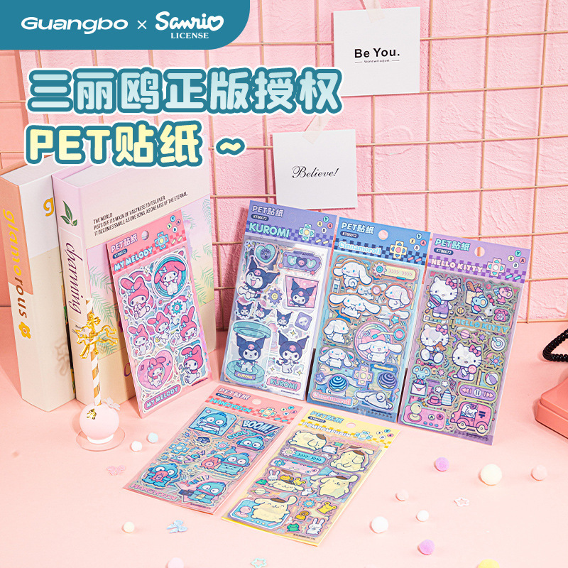 Guangbo 정품 Sanrio 크리 에이 티브 스티커 고가 방수 멜로디 계피 개 이미지 편지지 스티커 도매