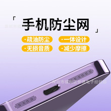 �m���O��16�֙C���m�W���ȷ��m�NiPhone13/12promax Ͳ�ڱ��oĤ