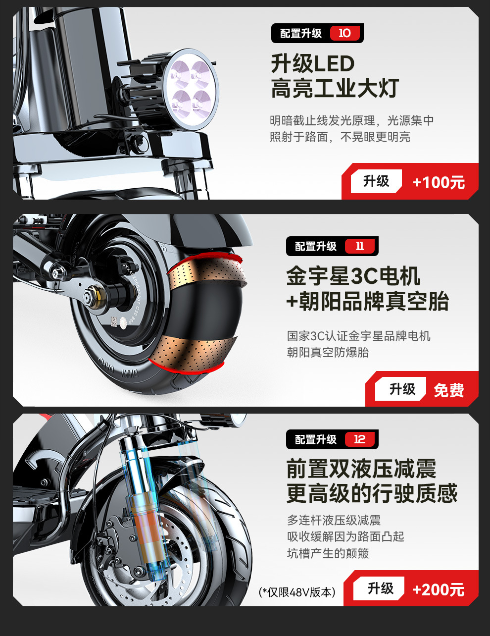 Folding electric scooter, 10-inch aluminum alloy two-wheeled e-bike
