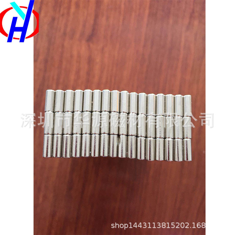 钕铁硼磁铁3.7*8.6强力磁铁光柱型圆柱型磁铁磁铁厂家现货直供