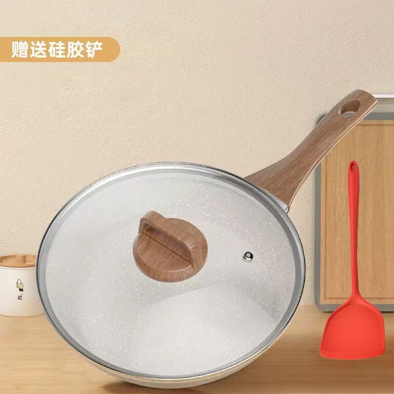 麦饭石不粘平底锅家用牛排煎锅煎蛋神器煎饼油炸电磁炉煤气灶专用|undefined