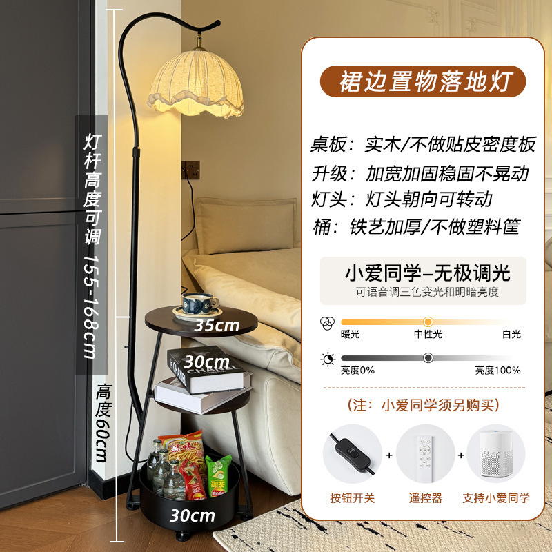 中古风客厅落地灯沙发旁边小型边几置物架法式卧室床头柜一体台灯|undefined
