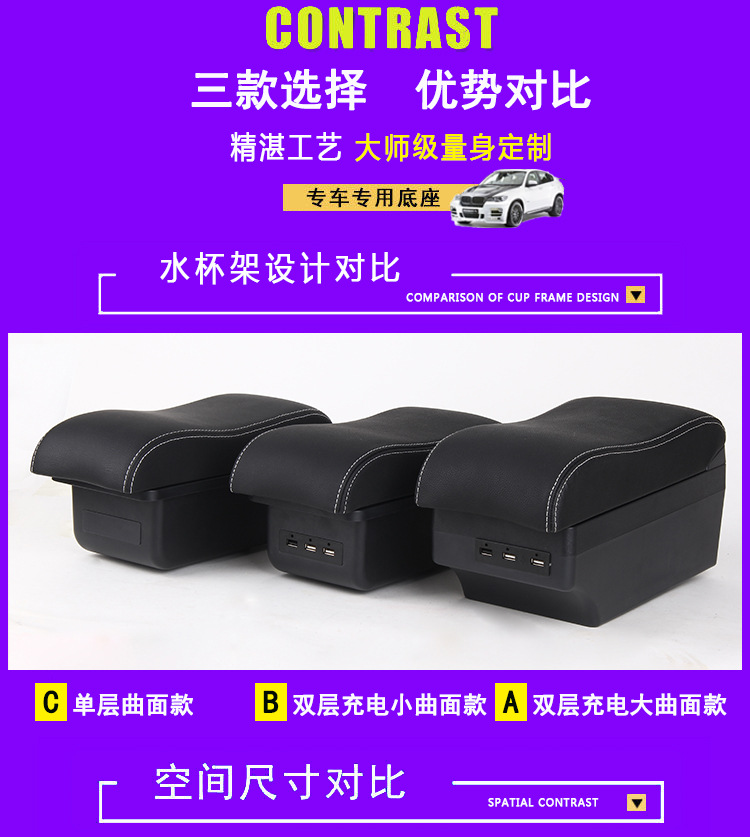 Armrest Box for Toyota Town Ace, Car Storage Box