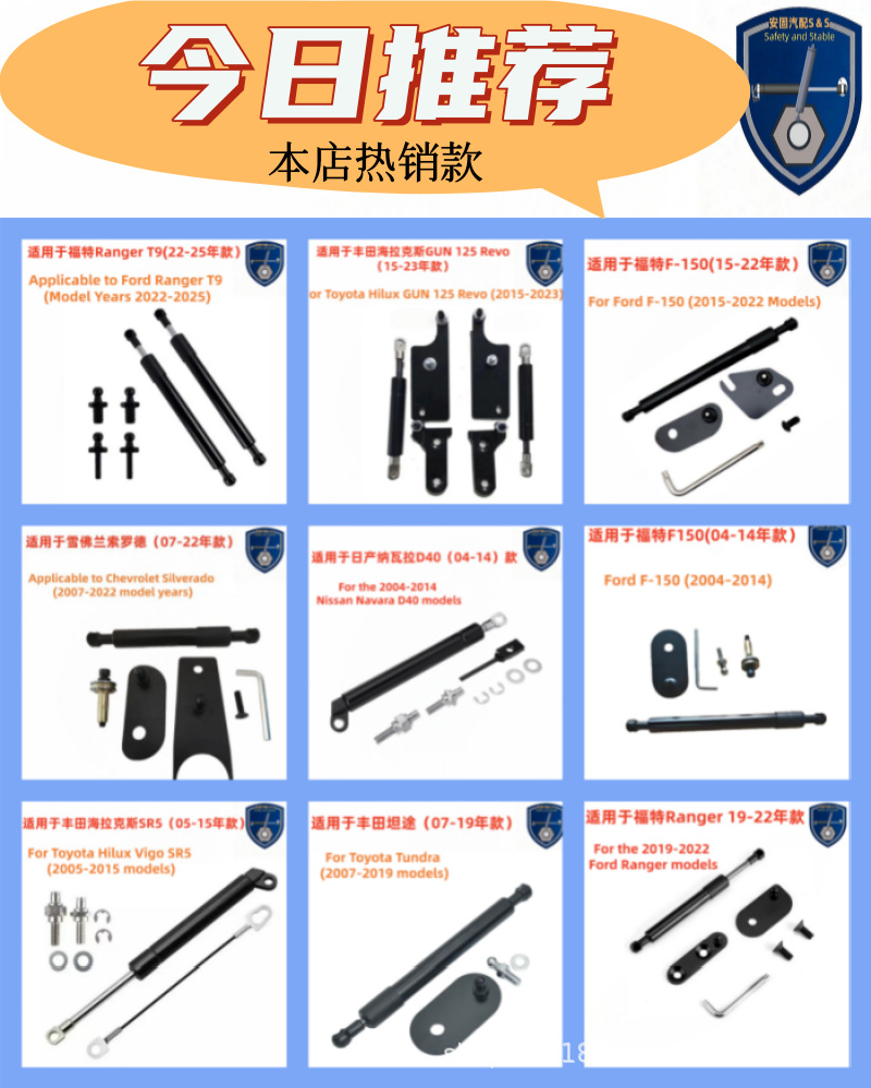 Suitable for 11-20 Volkswagen Amarok Pickup Truck Modified Tailgate Slow-Down Rod Damper Hydraulic Rod Gas Spring