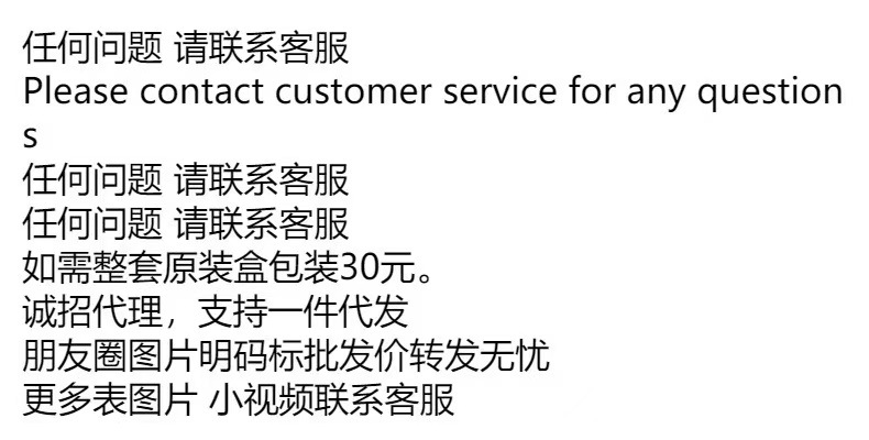 详情图