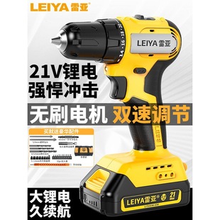 Rhea Brushless Lithium Electric Drill 21 Battery Two-Speed Pistol Drill Rechargeable Electric Drill Multi-Function Household Electric Screwdriver
