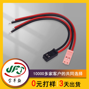CH2.5���Ӿ� HX25012-PT  A2506��܇�B�Ӿ�1007-20AWG �t�چξ�