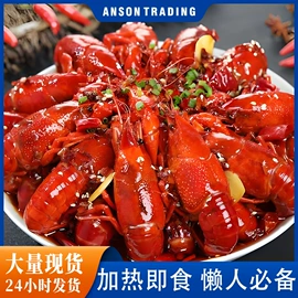 鱼类;虾类;贝类