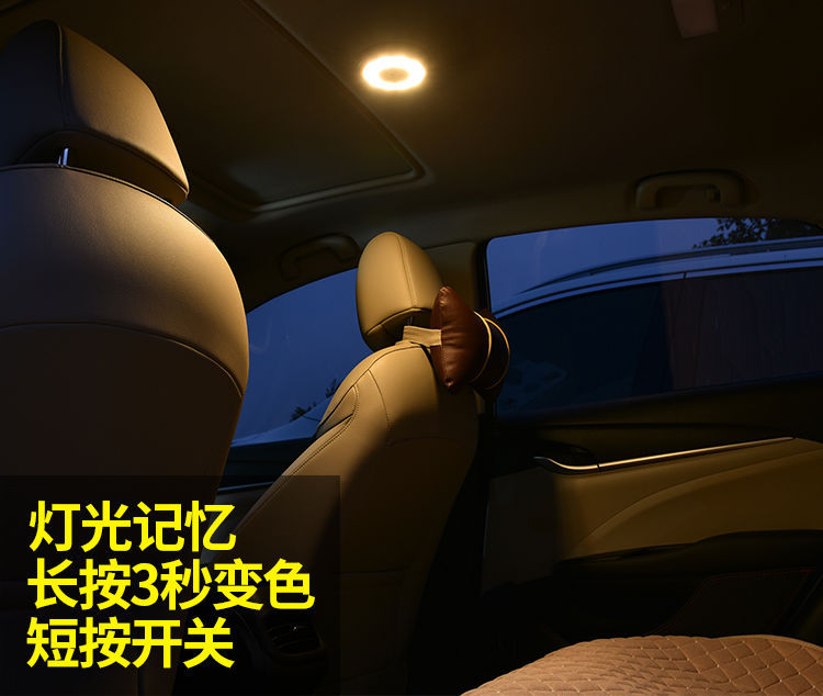 Installation-free car led reading lamp car rear reading lamp trunk lighting lamp compartment ceiling reading lamp