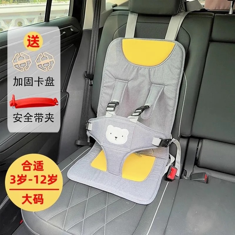 Seat - light gray, large size (recommended for ages 3-12) --- manager's pick