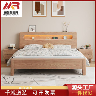Nordic style ash full solid wood bed 1.8 meters double bed modern simple master bedroom home use 1.5 meters storage wedding bed