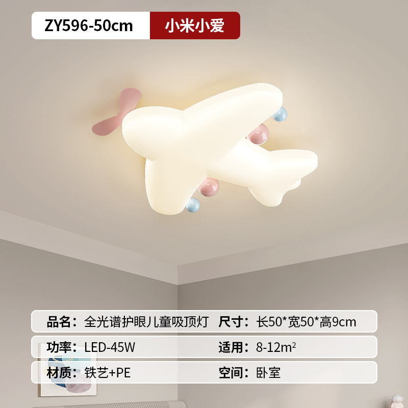 2025 nueva niña niña niña dibujos animados habitación de niños lámpara habitación de la princesa dormitorio lámpara de techo