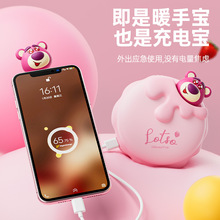 迪士尼马卡龙暖手宝充电款卡通暖手宝暖宝宝奶油流心暖手宝充电宝