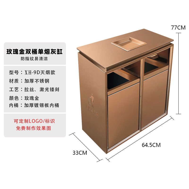 Vestíbulo del hotel clasificación de acero inoxidable bote de basura Cenicero de alta gama centro comercial ascensor Corredor ligero lujo al aire libre caja de frutas