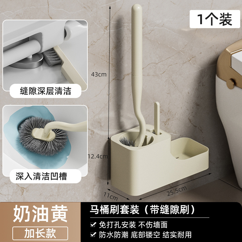 浴室角型トイレブラシセット家庭用パンチフリー壁掛けトイレブラシ隙間ブラシ付きトイレブラシ収納|undefined