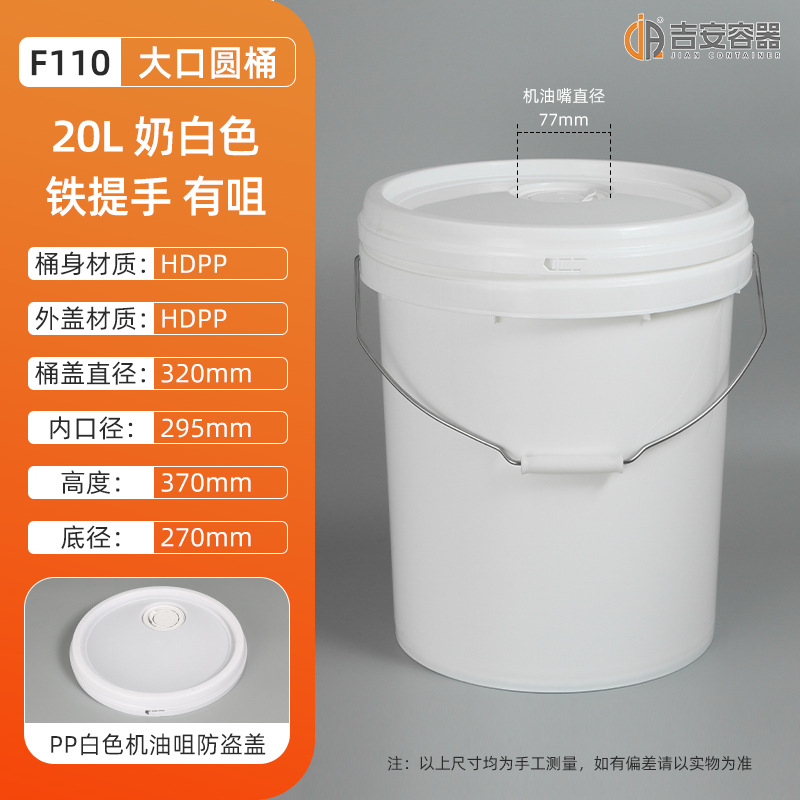 20L~23LͰ20ͿͰͰ ԲͰо޾״