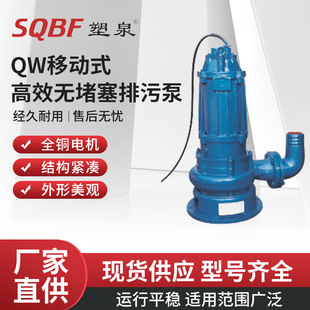 QW(WQ/YW/LW/GW�o�������۱��Ƅ�ʽ������ˮ���и������ˮ���۱�