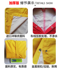 2F Children's Raincoat Windproof Jacket Thick Red Dinosaur Unisex Boys Girls Kindergarten Baby 2 Lightweight Waterproof Rain Suit