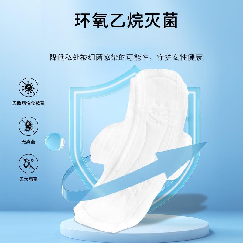 【中森医疗】zsen卫生巾医用级100%全棉表层夜用加长医用护理垫|undefined