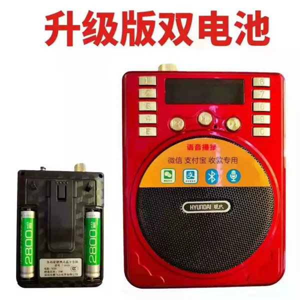 Modern H818S Dual Battery Portable Loudspeaker Card U Disk Bluetooth Little Bee Player