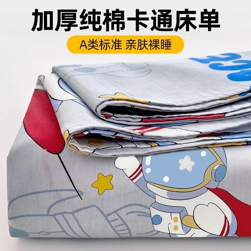 Sábanas de dibujos animados para niños 100% algodón puro, edredón para niños de una sola pieza, funda de almohada de tres piezas, sábana engrosada para el hogar