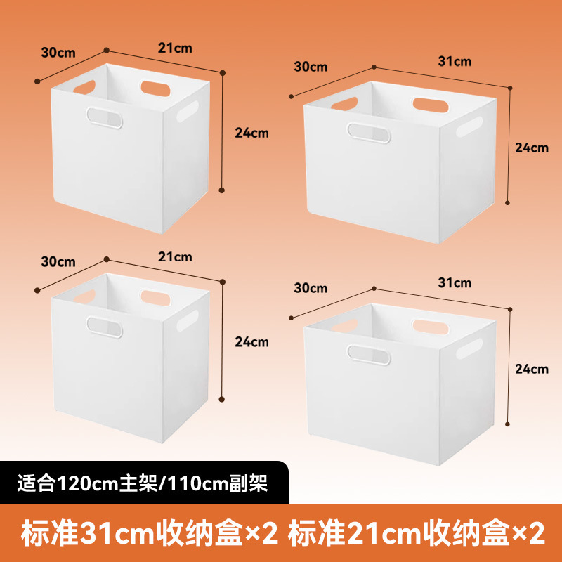 家用收纳盒子杂物收纳筐子抽屉式图书馆书架配套整理防尘收纳盒子|undefined