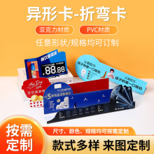 PVCһ�w�ۏ����̨��������Ʒչʾ���ο��r���Ə��ۿ���ӡˢlogo