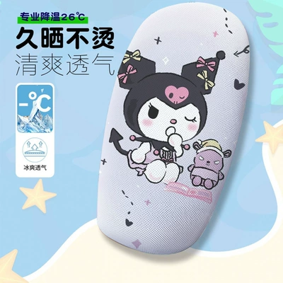 Seat Cushion Cover, Electric car cushion - kuromi-5-cushion
